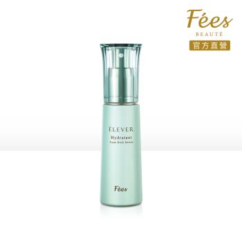 Fees Beaute法緻 無限湧泉精華50ml