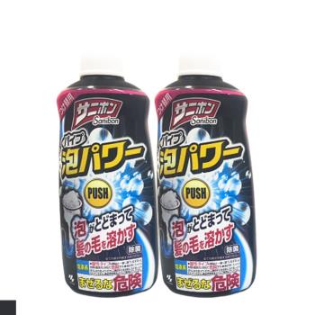 日本 小林製藥 泡沫水管疏通劑 400ml 補充罐 2入組
