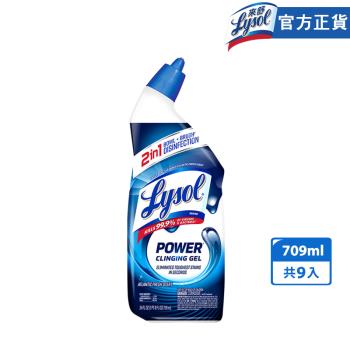 Lysol來舒 強效潔廁劑 馬桶清潔凝膠24oz (709ml) x9瓶 箱購
