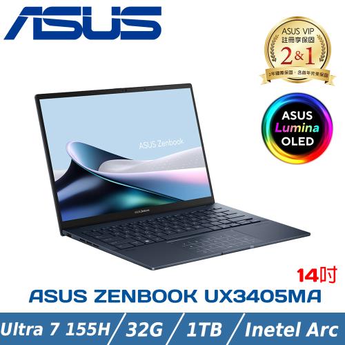  ASUS Zenbook 14 OLED UX3405MA-0142B155H 紳士藍(Intel Ultra 7 155H/16G/1TB)