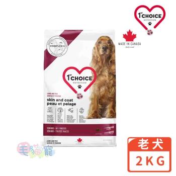 【瑪丁1st Choice】第一優鮮全犬種高齡犬專用配方 羊肉 2KG