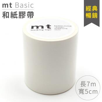 日本mt和紙膠帶經典暢銷Basic系列MT5W208白色(寬5cm長7米)可書寫紙膠布 適設計DIY裝飾文具手帳本