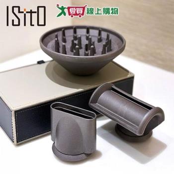 ISITO 磁吸吹嘴組(三入)IS-23E09D-1【愛買】