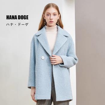 【HANA DOGE ハナ・ドーゲ】溫柔感時尚歐美風高質感綿羊毛中長版毛尼大衣外套(獨特感不撞衫)