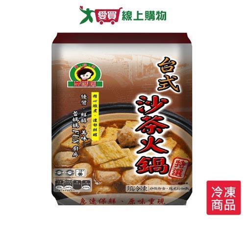 蕾媽媽台式沙茶火鍋1000G/包【愛買冷凍】