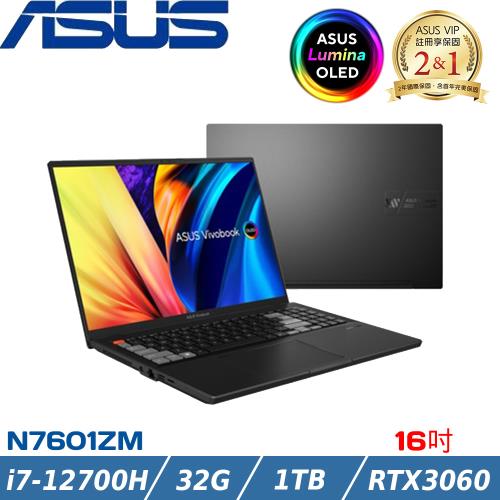ASUS Vivobook Pro 16吋 效能筆電 i7-12700H/32G/1TB/RTX3060/N7601ZM-0028K12700H
