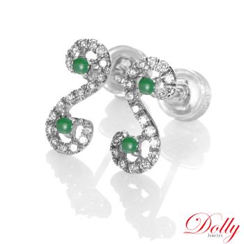 Dolly 14K金 輕珠寶0.20克拉鑽石耳環