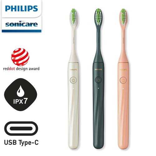 Philips飛利浦 One by Sonicare攜帶式旅行盒電動牙刷 HY1200粉色(全新品-外盒凹損)|其他品牌