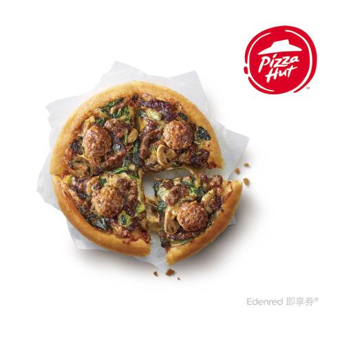 【必勝客】六吋個人鬆厚比薩(任選)好禮即享券