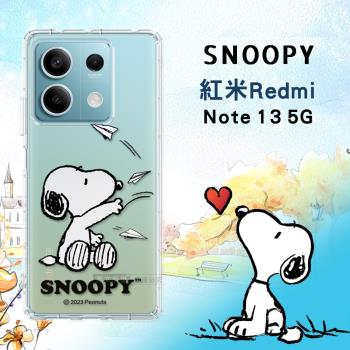 史努比/SNOOPY 正版授權 紅米Redmi Note 13 5G 漸層彩繪空壓手機殼(紙飛機)