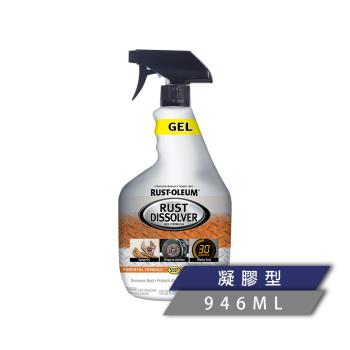 樂立恩 RUSTOLEUM 除鏽噴劑 凝膠型 （946ml）300112