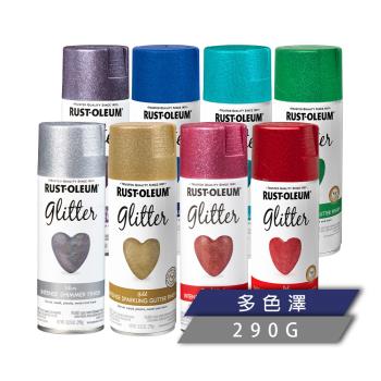 樂立恩 RUSTOLEUM 金蔥亮片噴漆 多色澤 （亮粉閃爍反光／290g）