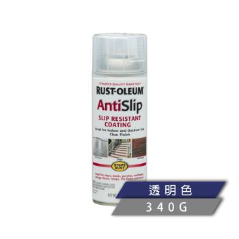 樂立恩 RUST OLEUM ANTI-SKID 止滑噴劑 透明 （表面防滑／340g）271455