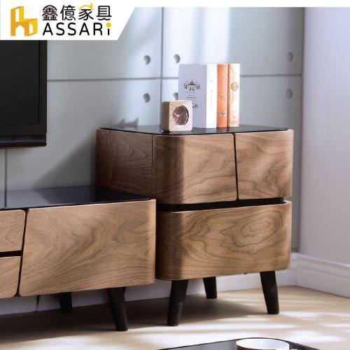 【ASSARI】傑恩胡桃二抽邊櫃(寬58x深42x高63cm)