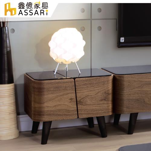 【ASSARI】傑恩胡桃一抽邊櫃(寬58x深42x高42cm)