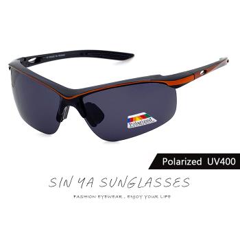 【SINYA】Polarized運動太陽眼鏡 頂規強化偏光鏡片 僅20g超輕量 橘框 N15 防眩光/防撞擊/抗UV400