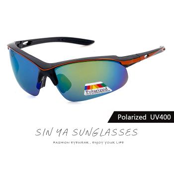 【SINYA】Polarized運動太陽眼鏡 流線型桔水銀 頂規強化偏光鏡片 N36 防眩光/防撞擊/抗UV400
