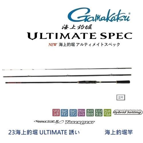 タカさん用　海上釣り堀　ULTIMATE SPEC B-400 楽天市場】【がまかつ】22 海上釣堀 ULTIMATE SPEC ズボ万能 400