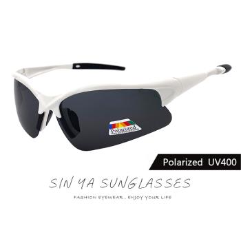 【SINYA】Polarized運動太陽眼鏡 頂規強化偏光鏡片 白框灰片 僅20g輕量 N712 防眩光/防撞擊/抗UV400