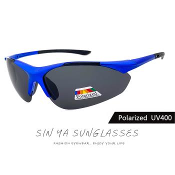 【SINYA】Polarized運動太陽眼鏡 頂規強化偏光鏡片 藍框灰片 僅20g輕量 N713 防眩光/防撞擊/抗UV400
