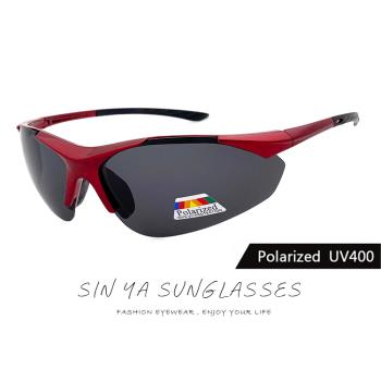 【SINYA】Polarized運動太陽眼鏡 頂規強化偏光鏡片 紅框灰片 僅20g輕量 N713 防眩光/防撞擊/抗UV400