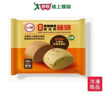 台糖雙拼饅頭(黑糖糖蜜、南瓜籽)390G/包【愛買冷凍】