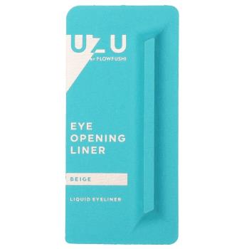 UZU Eye Opening 眼線筆 - # Beige0.55ml
