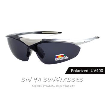 【SINYA】運動偏光太陽眼鏡 Polarized頂規強化鏡片 銀框 輕量20g N95 防眩光/防撞擊/抗UV400