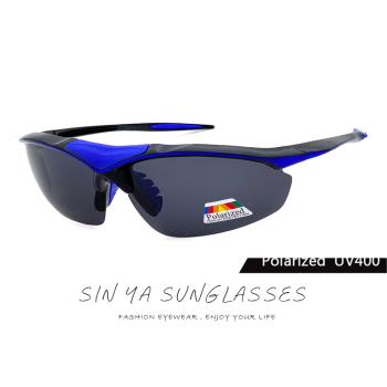 【SINYA】運動偏光太陽眼鏡 Polarized頂規強化鏡片 藍框 輕量20g N95 防眩光/防撞擊/抗UV400