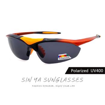 【SINYA】運動偏光太陽眼鏡 Polarized頂規強化鏡片 橘框 輕量20g N95 防眩光/防撞擊/抗UV400