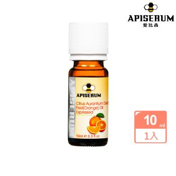 【APISERUM 愛比森】甜橙精油 Orange Oil 10ml