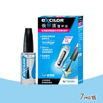 【EXCILOR 恢甲清】覆甲液(7ml/瓶)