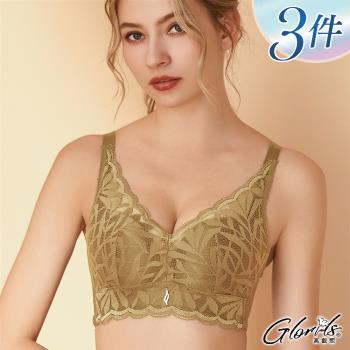 【Glorils 高叡熙】3件組 現貨 星夢美學透氧原力杯無鋼圈內衣/性感內衣/女內著/無痕內衣/文胸(隨機)