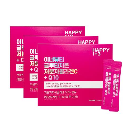 【Happy 1+3】膠原蛋白粉禮盒x3盒(Q10+穀胱甘肽)-韓國原裝進口 (2.5g/包 ; 共90包)