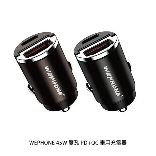 Wephone 45W PD+QC3.0超迷你車用充電器 CA-452DQ|USB車充/擴充座