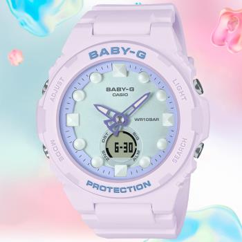 CASIO BABY-G 未來風設計 夢幻色彩雙顯腕錶 BGA-320FH-4A