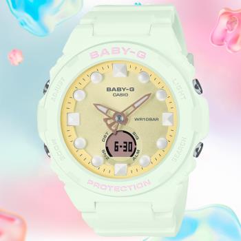 CASIO BABY-G 未來風設計 夢幻色彩雙顯腕錶 BGA-320FH-3A