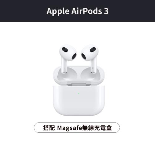 Apple AirPods 3 搭配Magsafe無線充電盒|AirPods 3|ETMall東森購物網