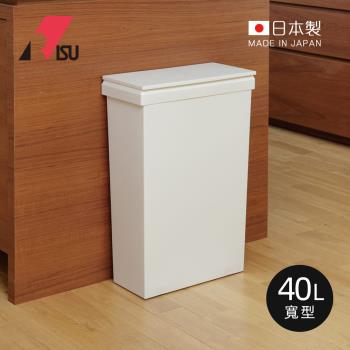 日本RISU SOLOW日本製寬型分類垃圾桶(附輪)-40L-多色可選