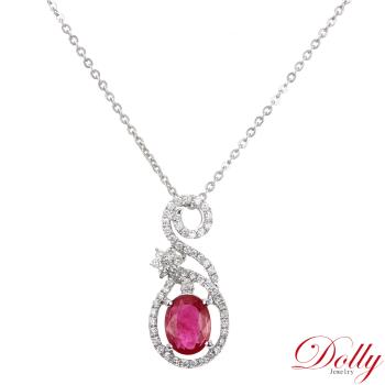 Dolly 14K金 緬甸紅寶石1.50克拉鑽石項鍊-019
