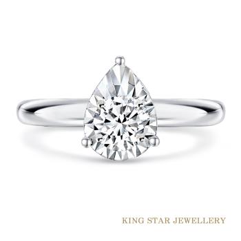 King Star 30分鑽石水滴18K金戒指(最白D color VS2 3Excellent極優 八心八箭)