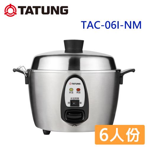 TATUNG 大同6人份全不鏽鋼電鍋TAC-06I-NM -庫|TATUNG大同|ETMall東森購物網