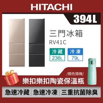 HITACHI 日立 394公升一級三門變頻板電冰箱(髮絲紋鋼板) RV41C / R-V41C