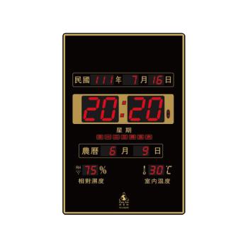 鋒寶 FB-3958 LED電子日曆 直式 時鐘 鬧鐘 電子鐘 數字鐘 掛鐘 電子鬧鐘 萬年曆 日曆