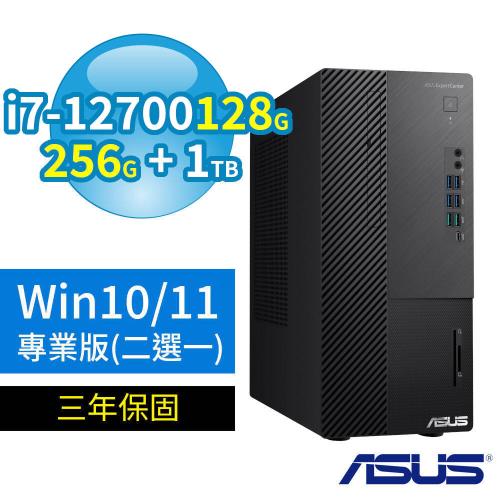 ASUS華碩Q670商用電腦 12代i7/128G/256G SSD+1TB/DVD-RW/Win10/Win11 Pro/三年保固