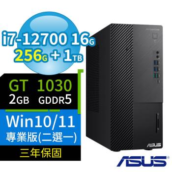 ASUS華碩Q670商用電腦 12代i7/16G/256G SSD+1TB/DVD-RW/GT1030/Win10/Win11 Pro/三年保固