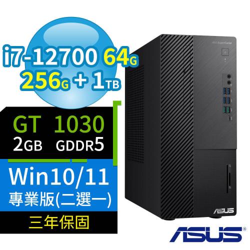 ASUS華碩Q670商用電腦 12代i7/64G/256G SSD+1TB/DVD-RW/GT1030/Win10/Win11 Pro/三年保固