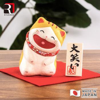 RYUKODO龍虎堂 日本手工製和紙捧腹大笑開運擺飾-虎紋貓咪款