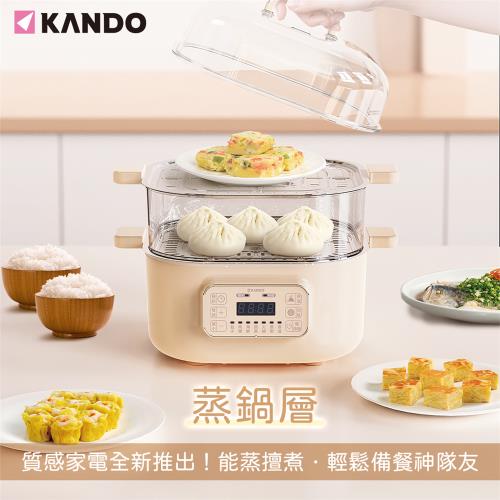 Kando KA-ES01 多功能電蒸鍋 雙層智慧型蒸煮鍋/電火鍋/電蒸鍋/美食鍋/料理鍋
