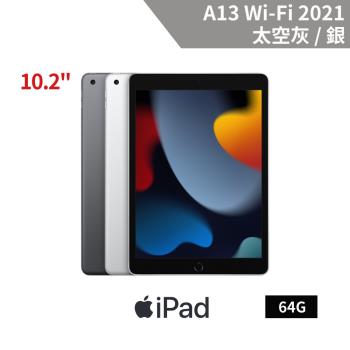 apple ipad 9 64g 10.2吋 wifi 2021